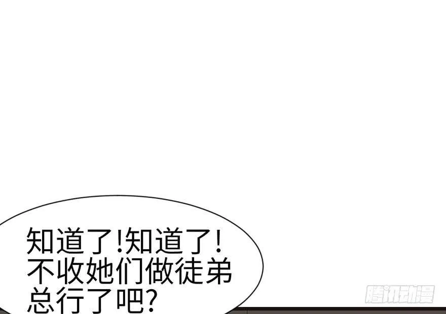 037 说好的剑修呢？13