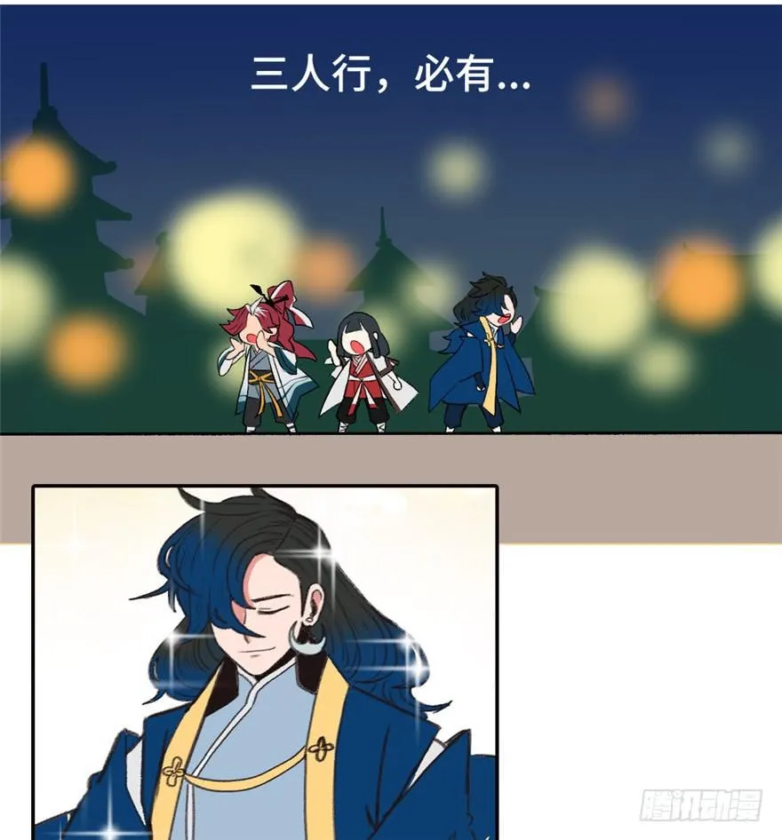 上线预告5