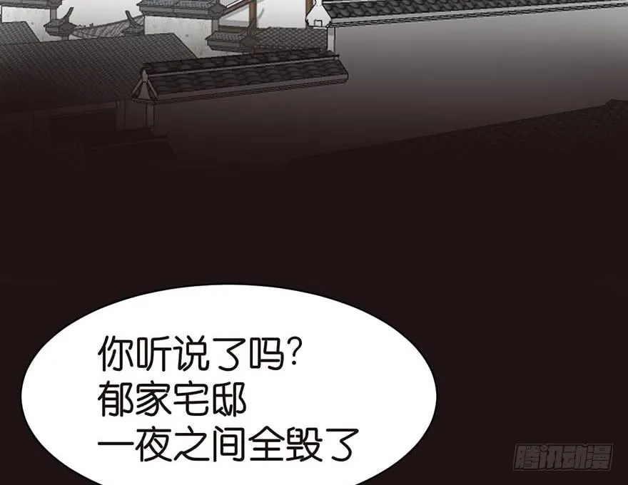 044 追魂楼找上门来了3
