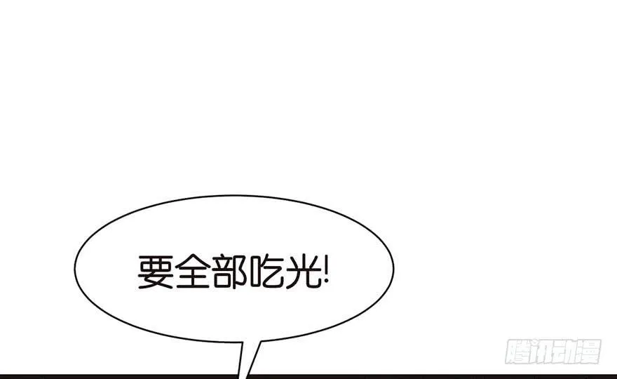 050 吃完才能走！65