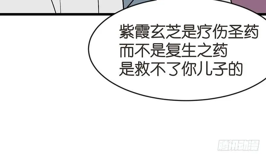 022 人���妖，没有生殖隔离吗28
