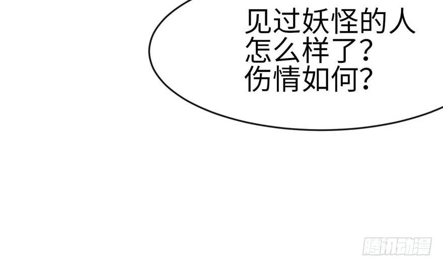 020 历练让带家属吗？49