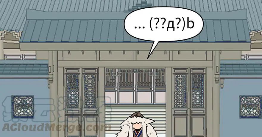 056 人兽是没有前途的35