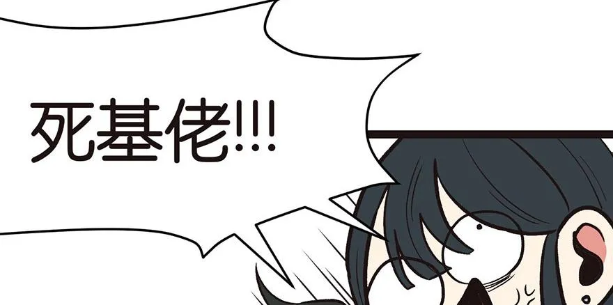 018 社畜不配57