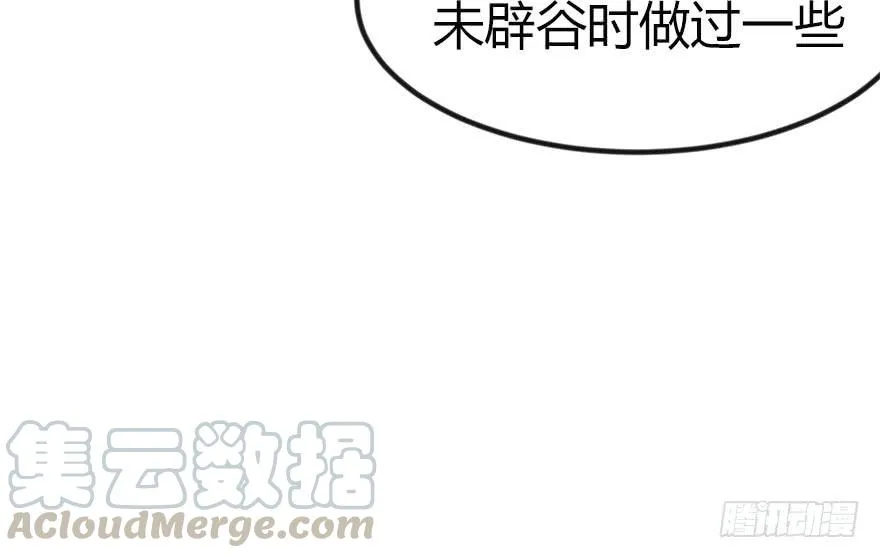 04 你会做饭吗？130