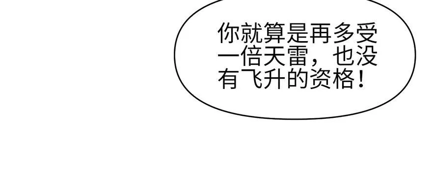 057 九九八十一108