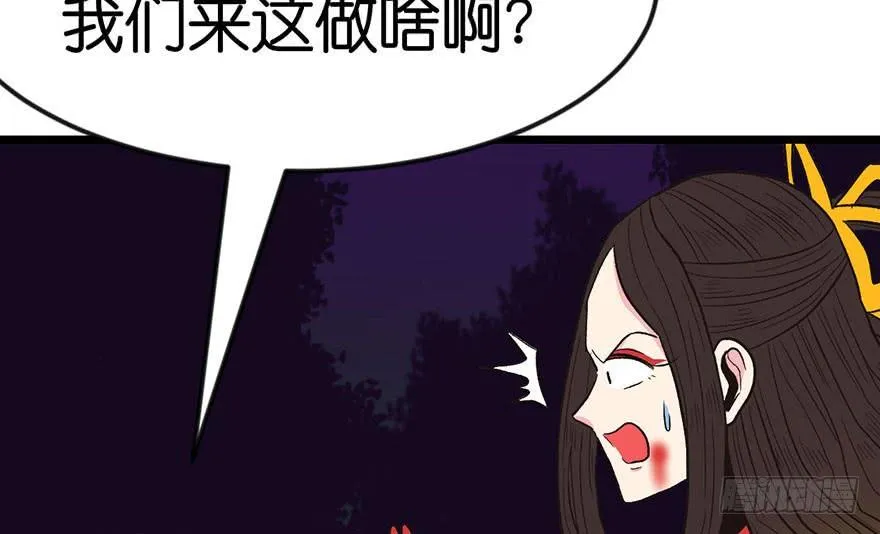 015 沈姑娘被魔修抓走了！31