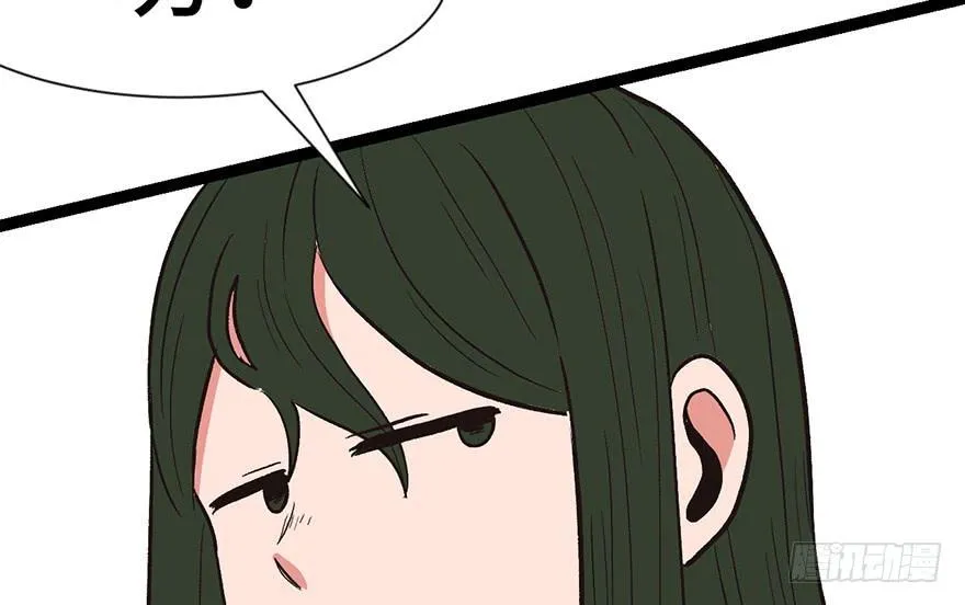 032 草木灵，变身！64