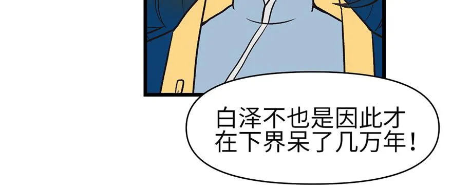 057 九九八十一12
