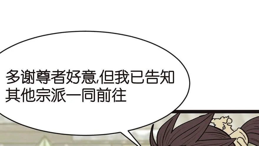 024 我是付了伙食费的！33