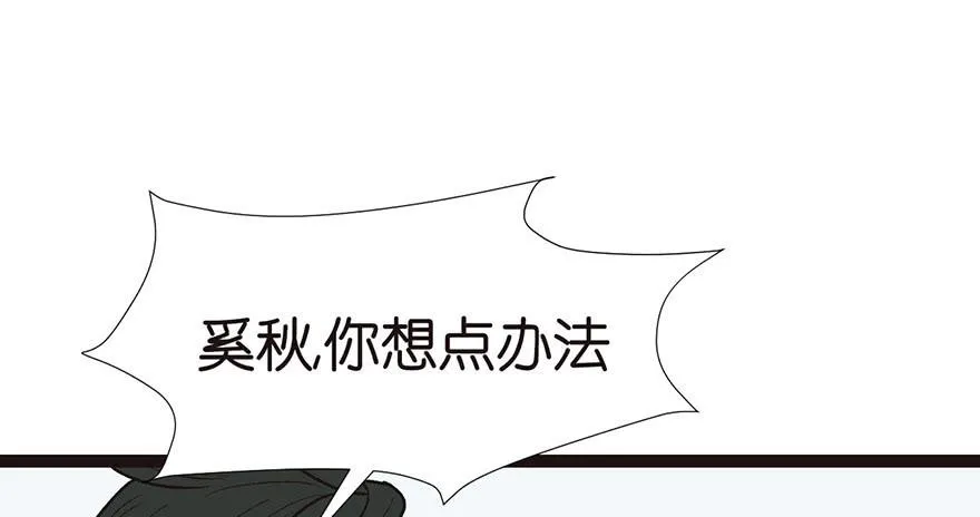 029 吃腻了，换个地方吧32