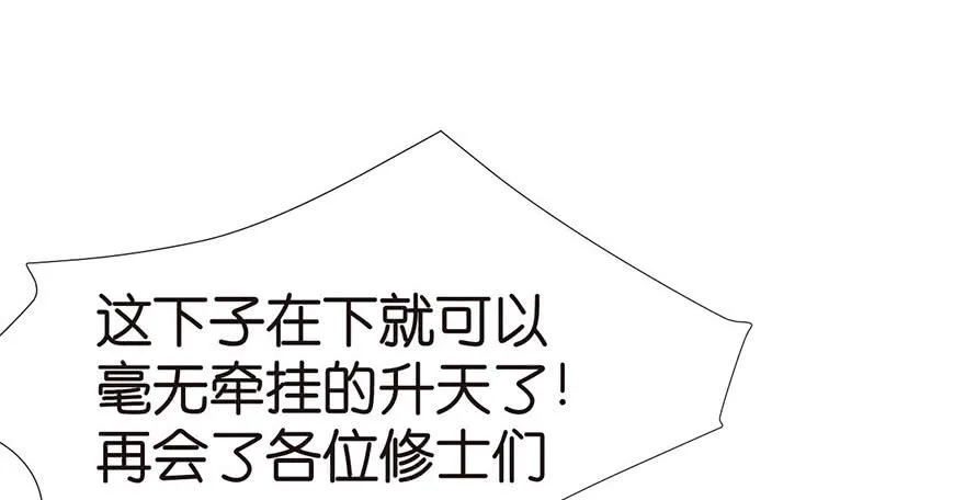 028 你这是明抢！28