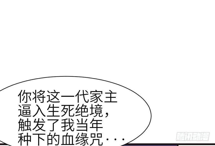 049 反派都有一颗做论文的心84