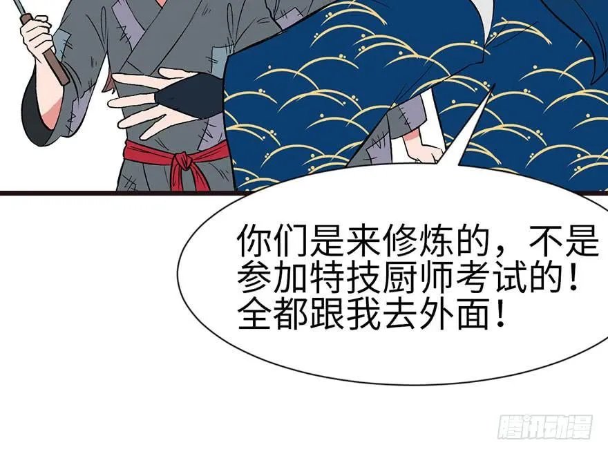 035 男人都不是好东西！3