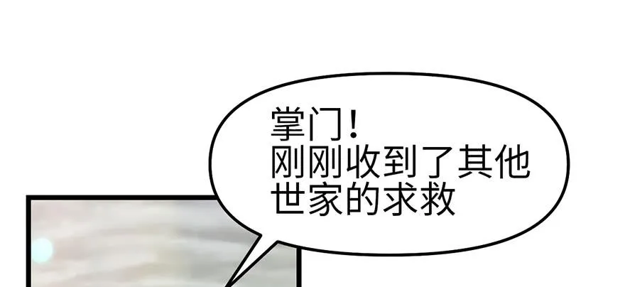 058 那个白菜小哥83