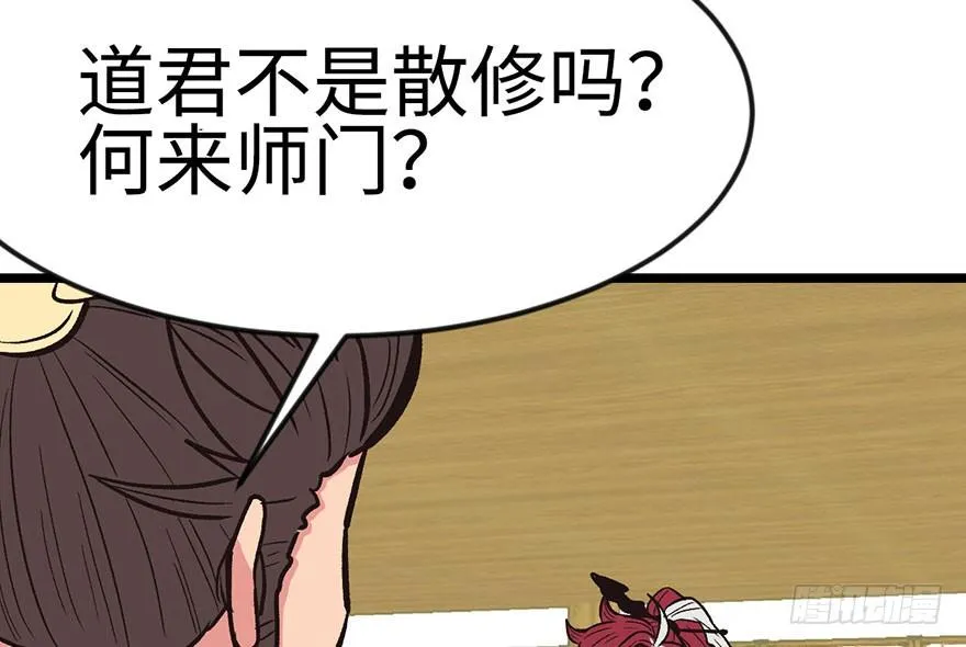 09 他们会留我们吃饭吗？46