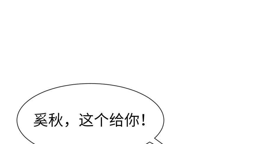029 吃腻了，换个地方吧73