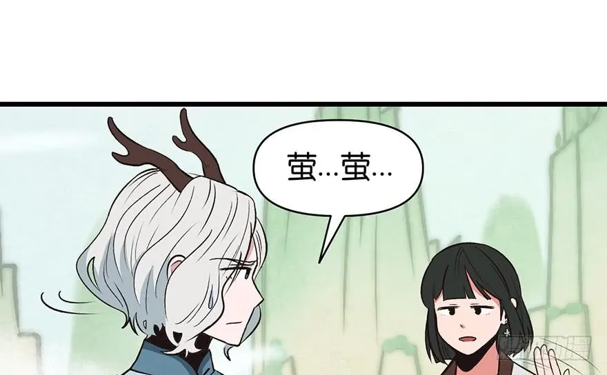 056 人兽是没有前途的8