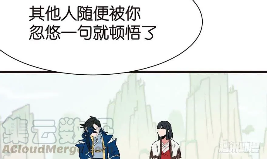 050 吃完才能走！42