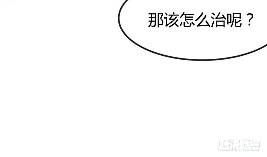 06 萝莉？！14