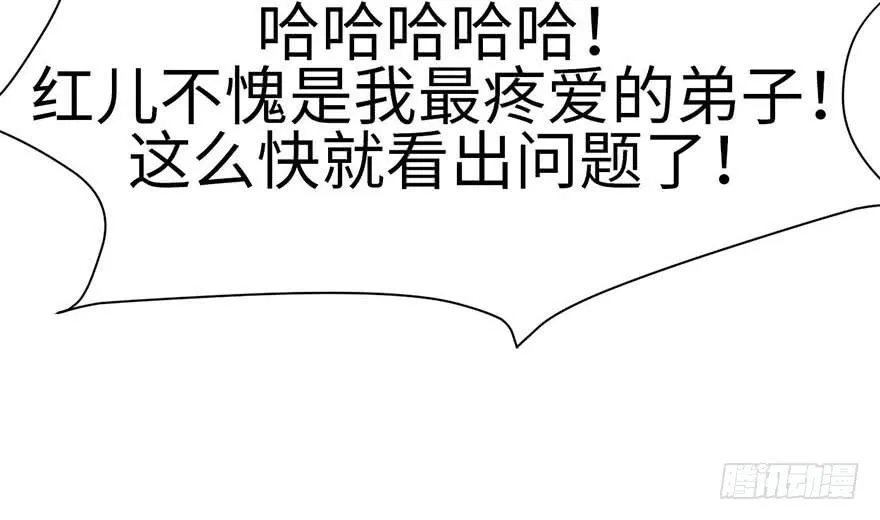 036 这群小婊砸！16