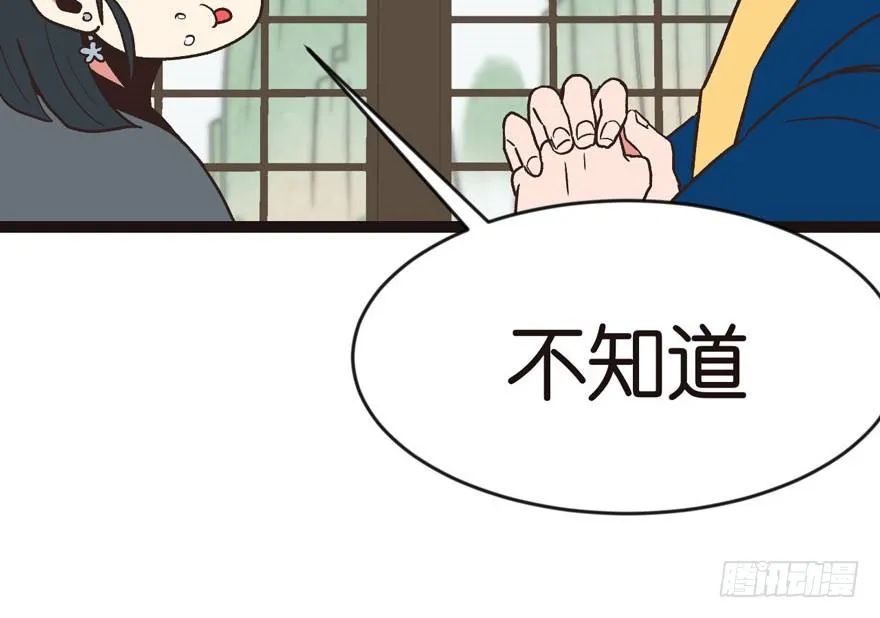 010 三百年了58