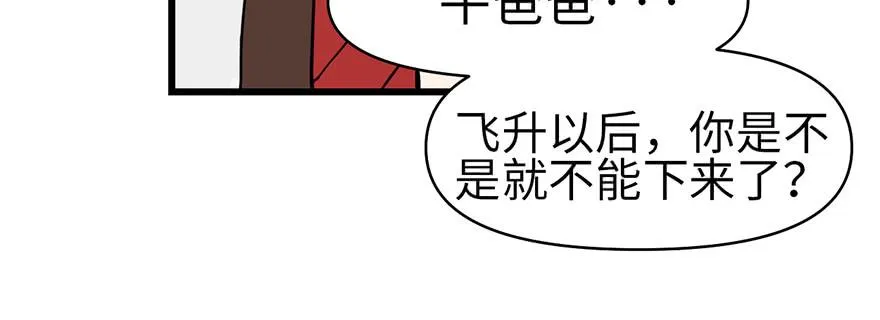 057 九九八十一9