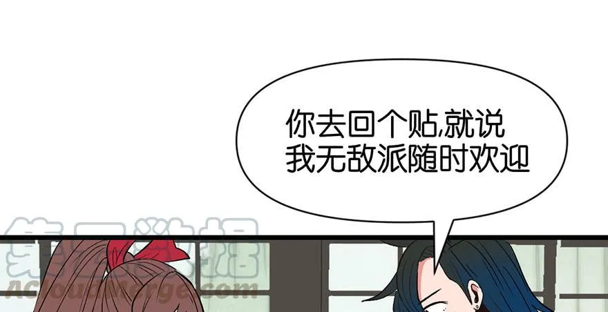 054 海鲜可以生吃！102