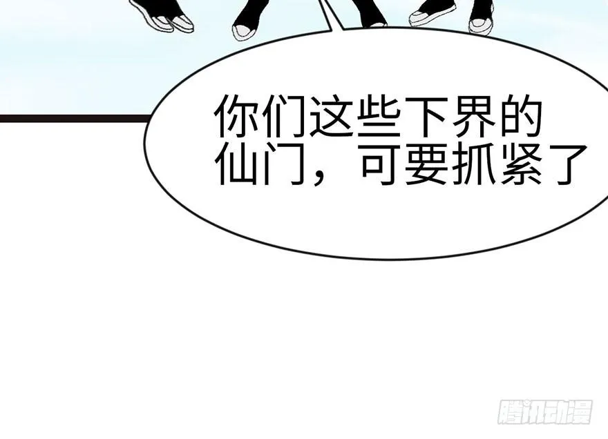 024 我是付了伙食费的！59
