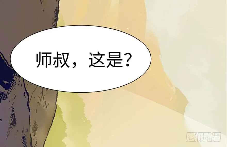 024 我是付了伙食费的！5