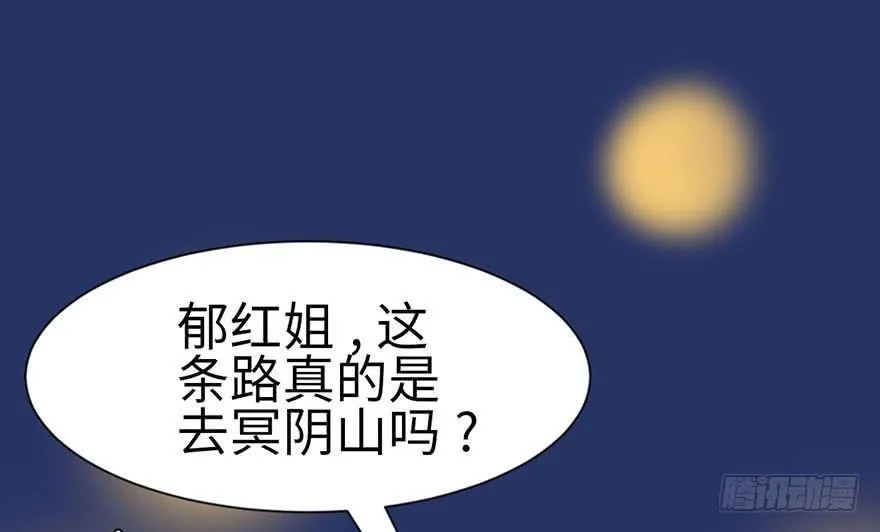 036 这群小婊砸！1
