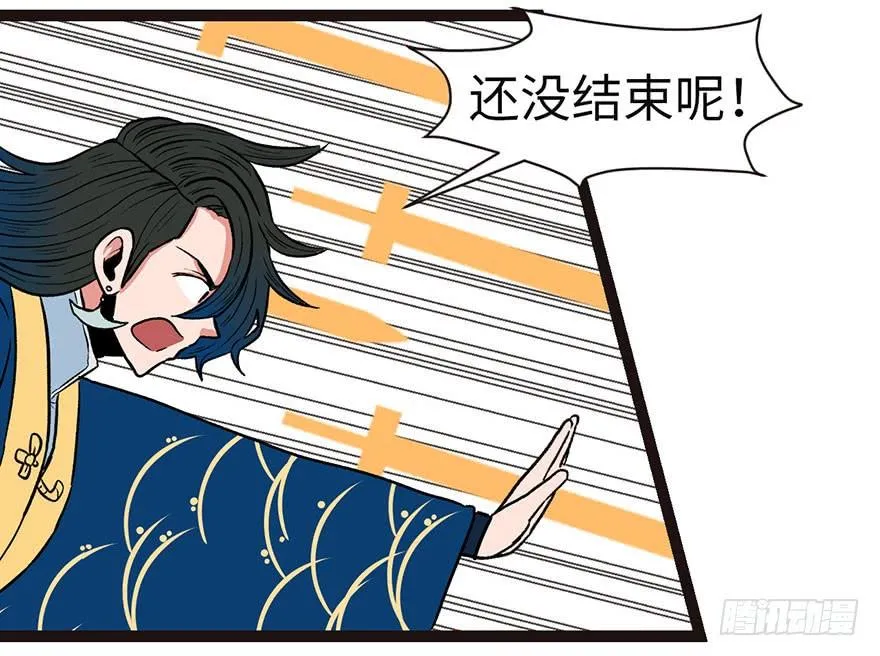 026 你是NPC吗？38