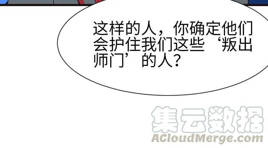 035 男人都不是好东西！40