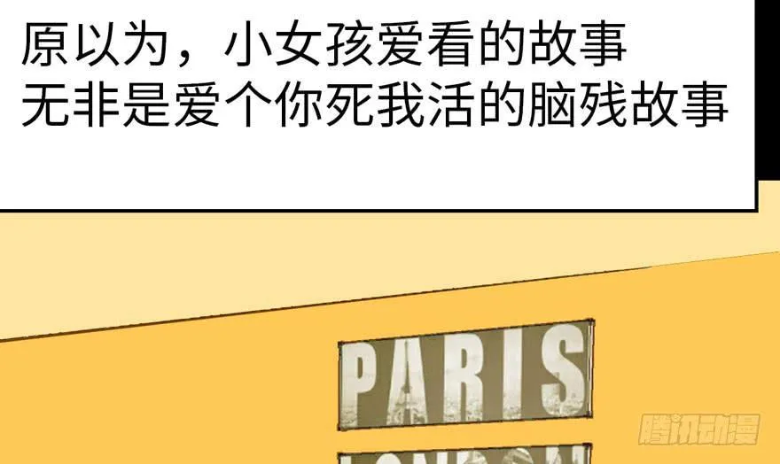 013 大家都是成年人！16