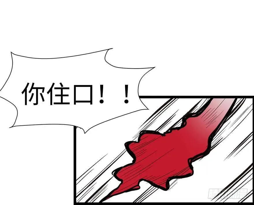022 人���妖，没有生殖隔离吗80