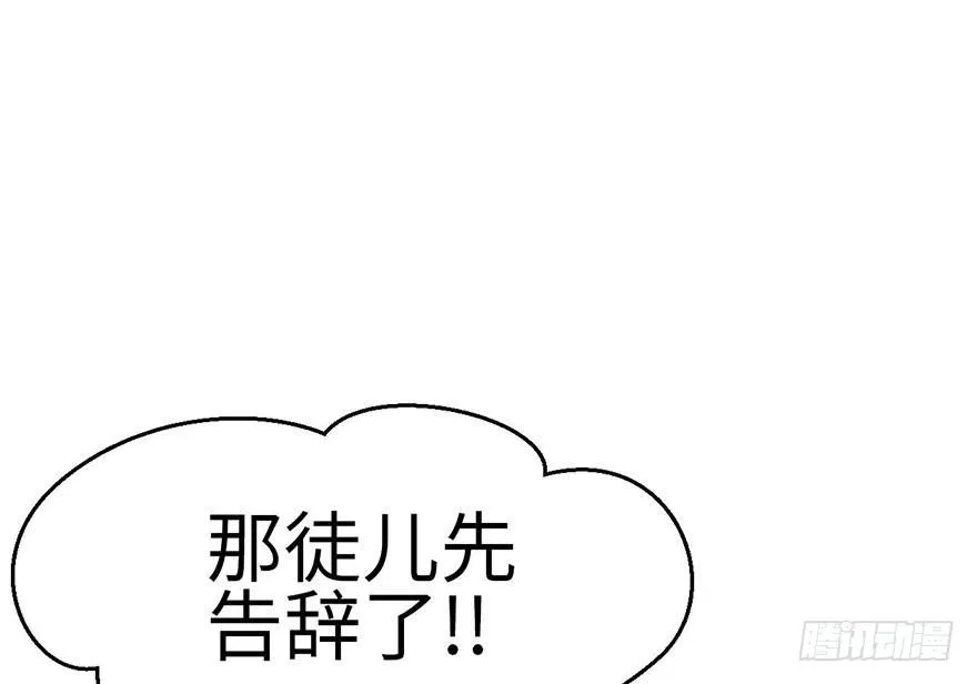 037 说好的剑修呢？22