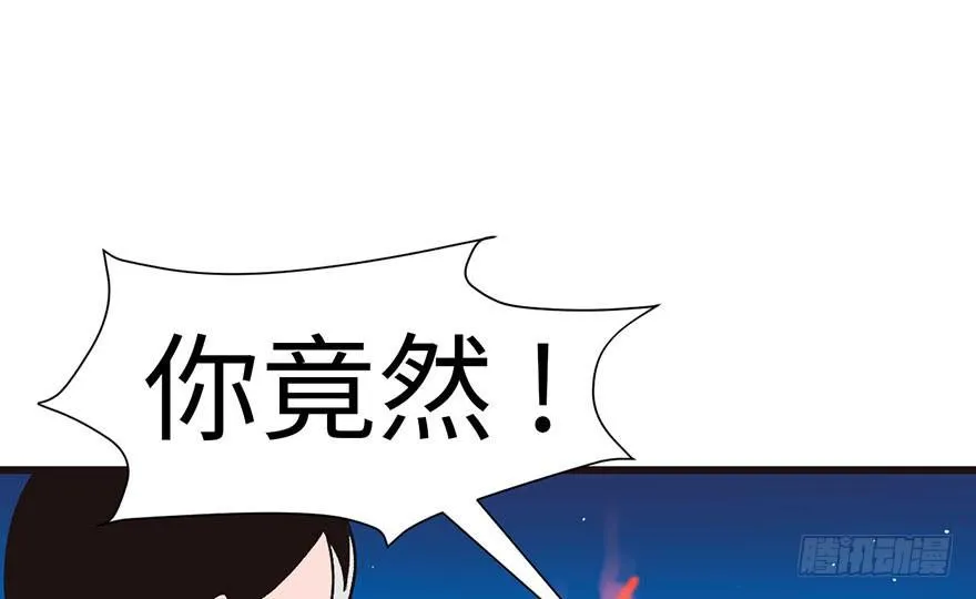 036 这群小婊砸！13