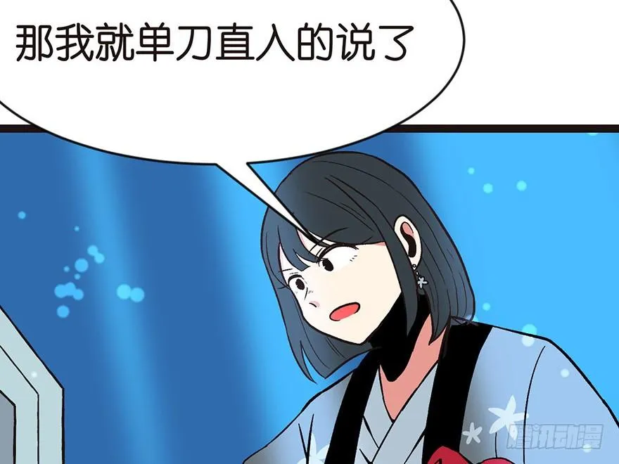 018 社畜不配98