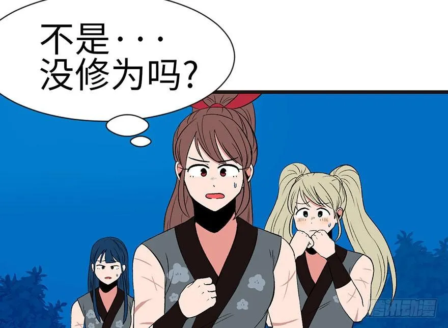 036 这群小婊砸！75