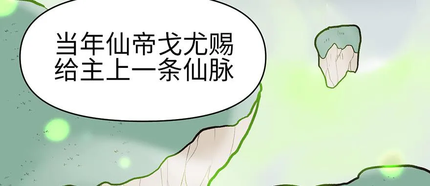 058 那个白菜小哥39