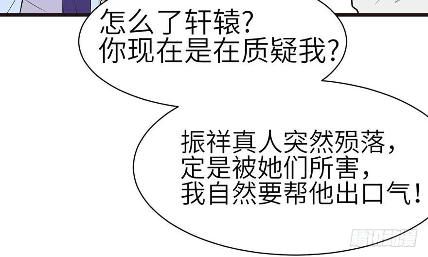 043 我果然还是不喜欢讲道理33