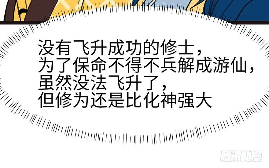 024 我是付了伙食费的！56