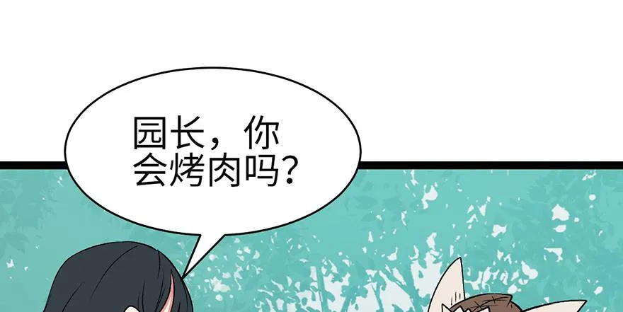 053 为了联盟！15
