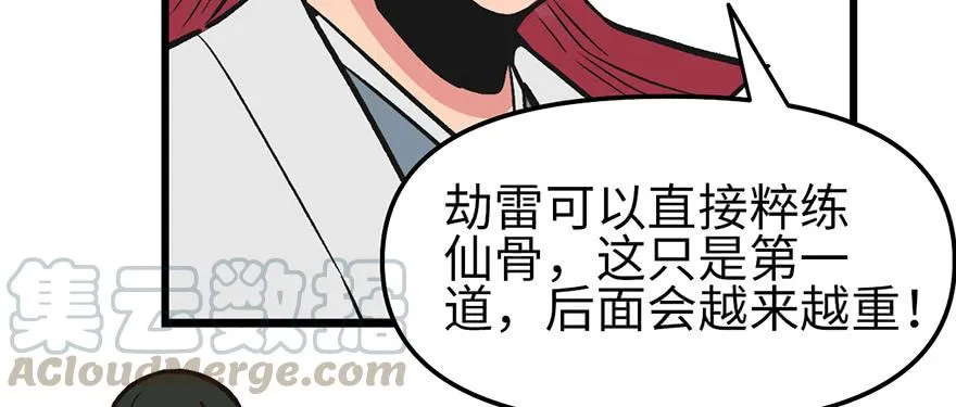 057 九九八十一50