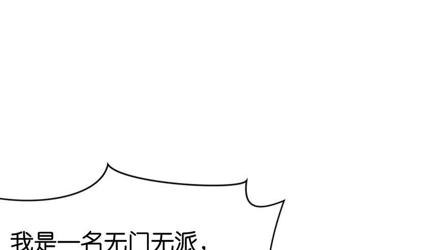 04 你会做饭吗？76