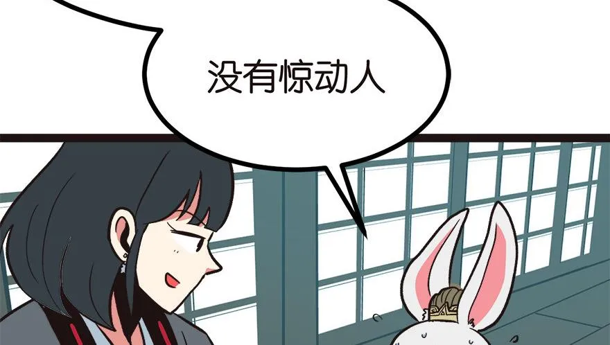 04 你会做饭吗？111