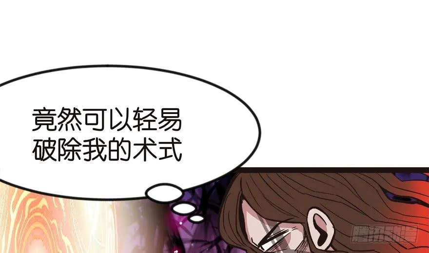 08 永远不要吵醒沉睡的人！8