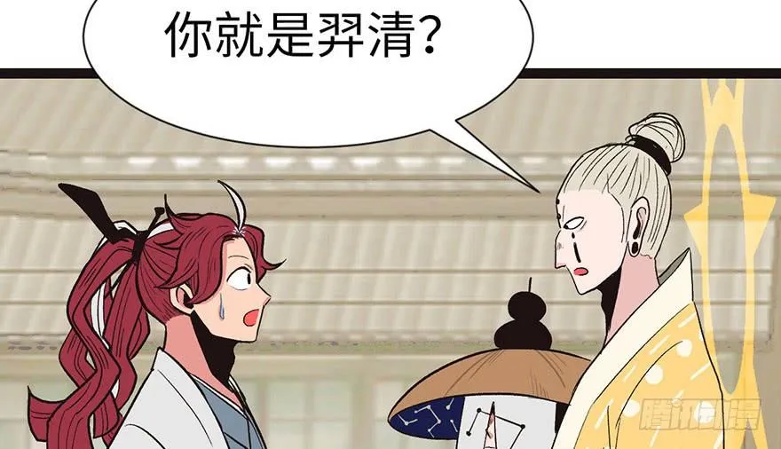 029 吃腻了，换个地方吧17