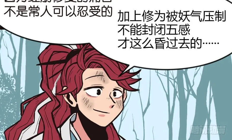 03 巴啦啦兔子们，变身！19