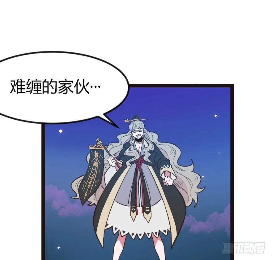 02 你对萝卜过敏吗？97